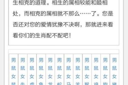 南岳八卦灵签全解
