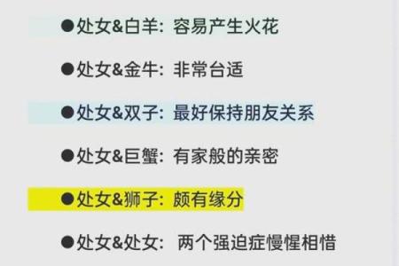 什么星座女生适合做生意的