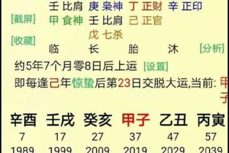 免费算命免费婚姻,事业 免费算命婚姻免费算命大全