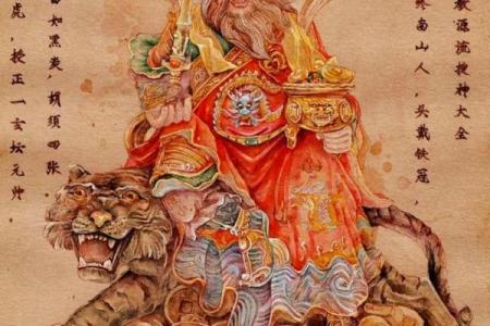 财神爷灵签15