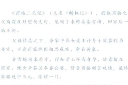观音灵签病殁送是什么意思