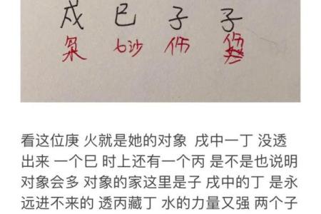 八字分析：如何从八字入手看出你的恋爱命运？