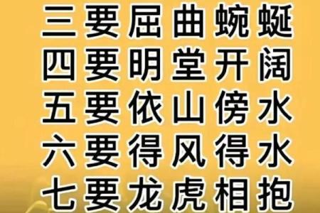 选墓地的最好风水是什么
