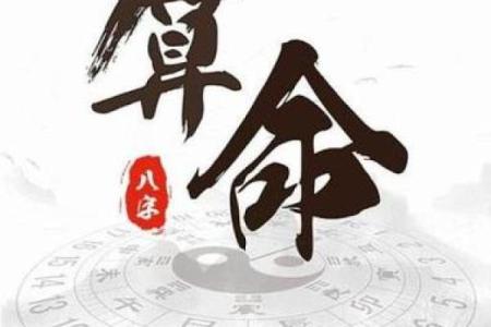 八卦算命网,算卦网站大全免费算命