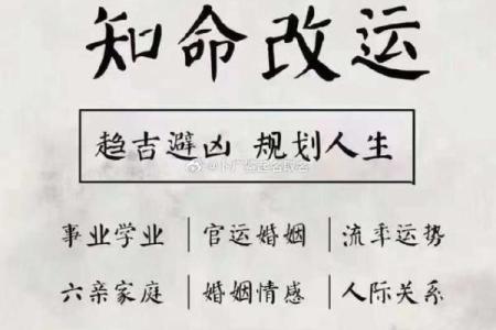 【八字算命】华盛为中心的八字算命，详解财运婚姻健康，准确无误！