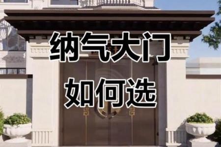 大门的朝向就是方位吗，大门朝向是进门方向吗？