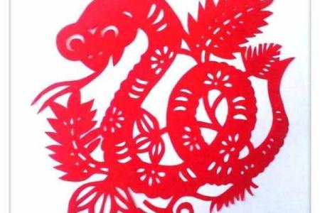 属蛇是哪一年出生的 属蛇的男孩出生吉日