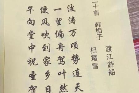 土地公灵签阳阴圣
