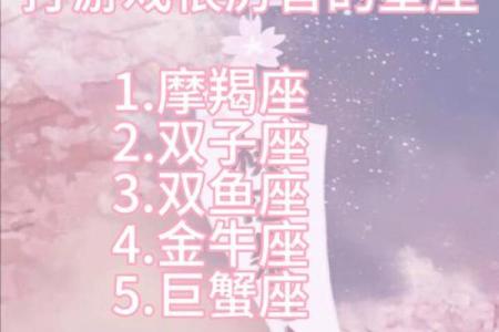 最适合做女特工的星座是什么