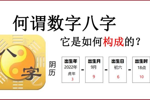 行年和流年是什么意思  八字排盘大运是什么意思