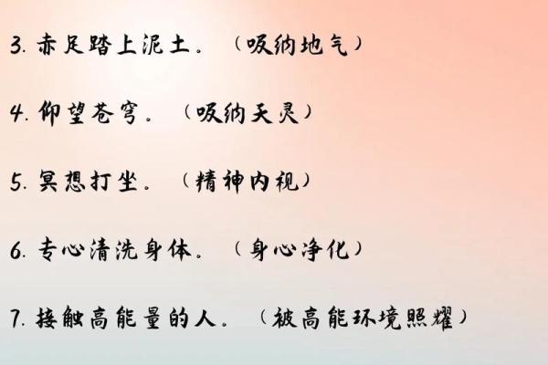开运方法：财运最旺的风水方法