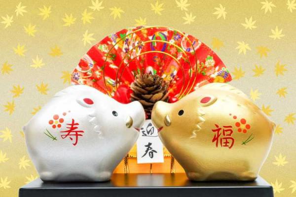 八字合婚在线算命-1971年属猪的蕞佳配偶是哪个属相