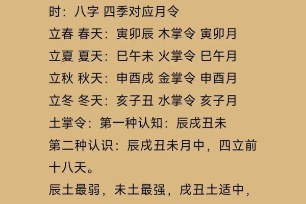 上帝为什么紫薇斗数