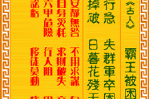 怎样理解观音灵签46签