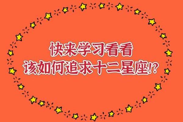 哪几种星座天生就学习好
