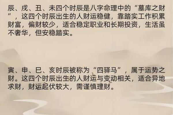 给女人算命的话术财运