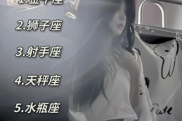 金牛座真的是一个讨好人的星座吗