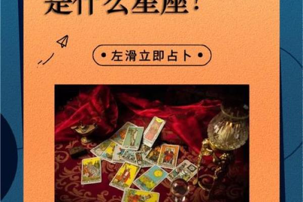 塔罗测试：未来另一半有什么特征