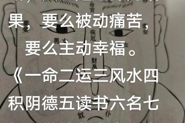 风水能够改变命运的原理与案例