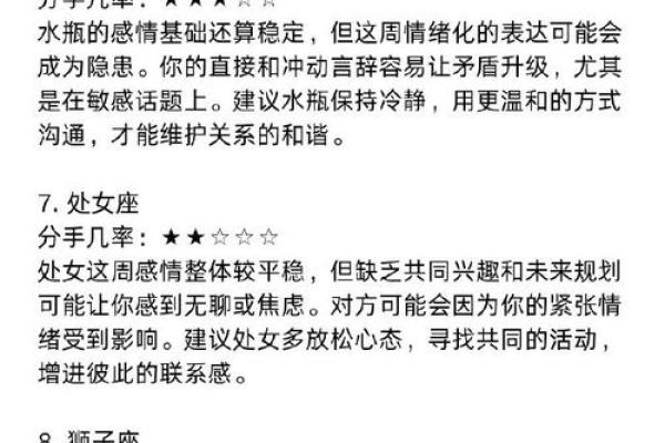 十二星座哪三个人最般配夫妻