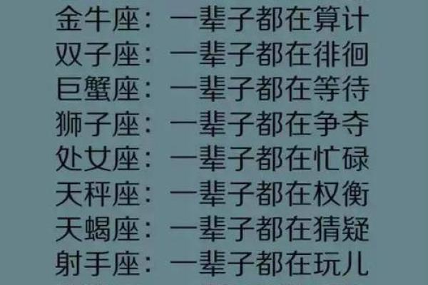 起名鬼才 最会起名字的星座