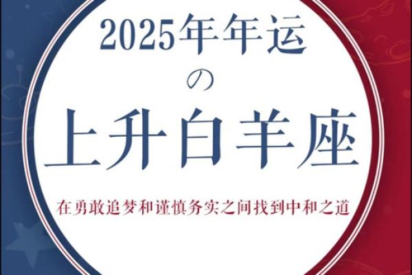 陶白白星座运势最新魔羯