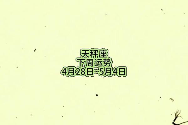 天称座今天运势星座屋