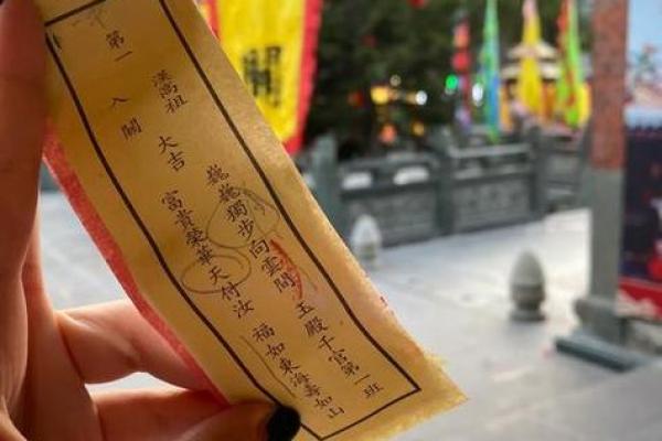 灵签可以问什么问题
