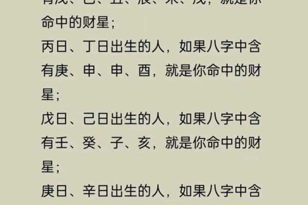 扒一扒：你该选择八字算命还是八卦预测？二者有何区别？