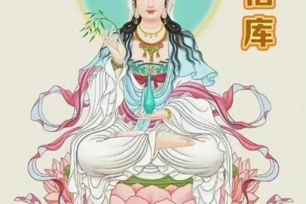 观音灵签4转运