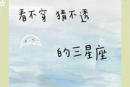 忘不了旧爱哄得住新欢的心机星座男