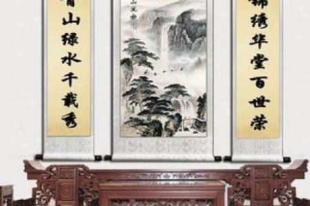 家庭堂屋风水布局，有什么讲究