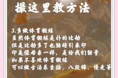五分钟教你学看八字案例53- 身弱财旺 有比劫助身 才能更好的去担财