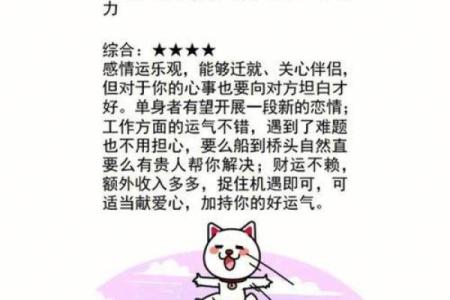 11月份双子座星座运势