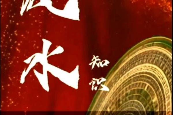 财运旺旺，旺财风水秘籍有哪些？