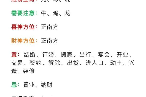 农历十七日算命准吗男婚姻