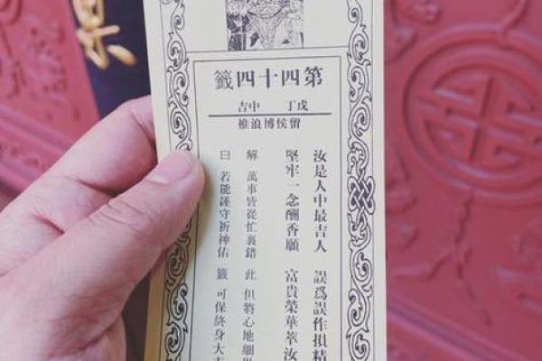 免费灵签网