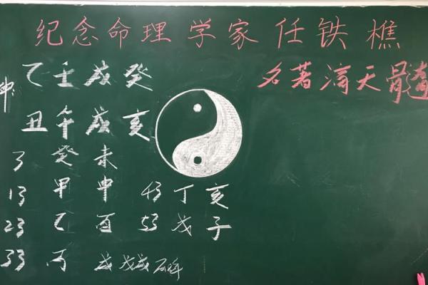怀孕能算命吗