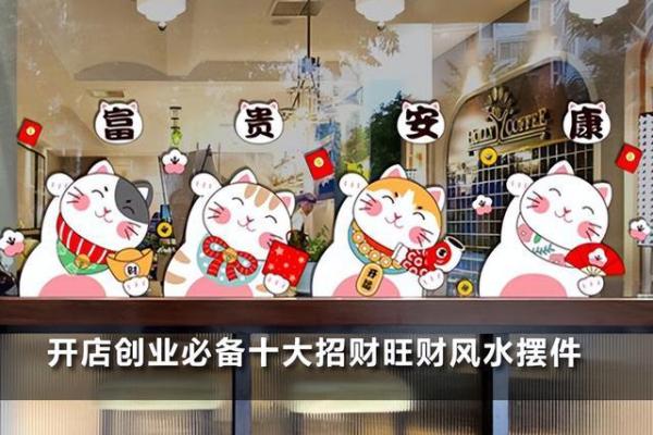 容易资金方面有所收获的创业风水！