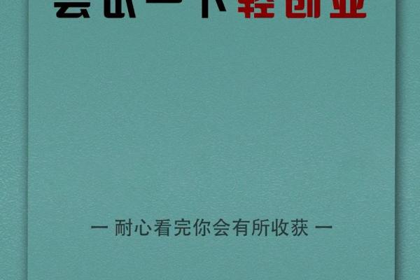 容易资金方面有所收获的创业风水！