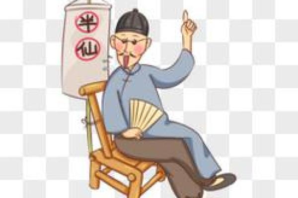 会算命的活半仙下载