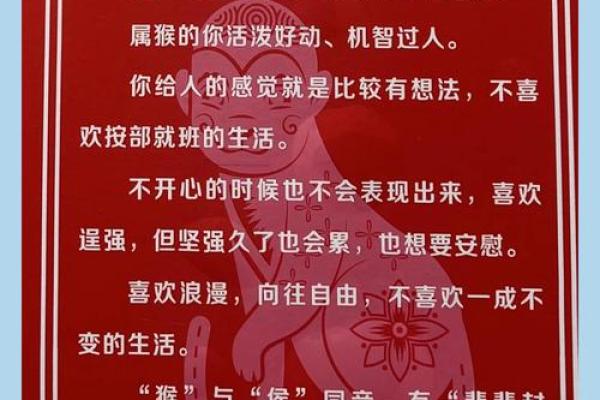 月老1灵签白话