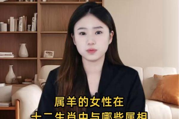 生肖羊婚姻配对 生肖羊姻缘最佳配对