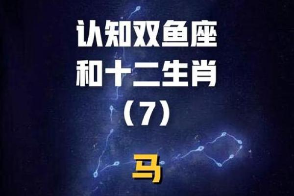 78年阴历腊月什么星座适合结婚