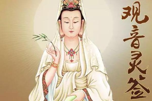 渭水钓鱼观音灵签解签求职