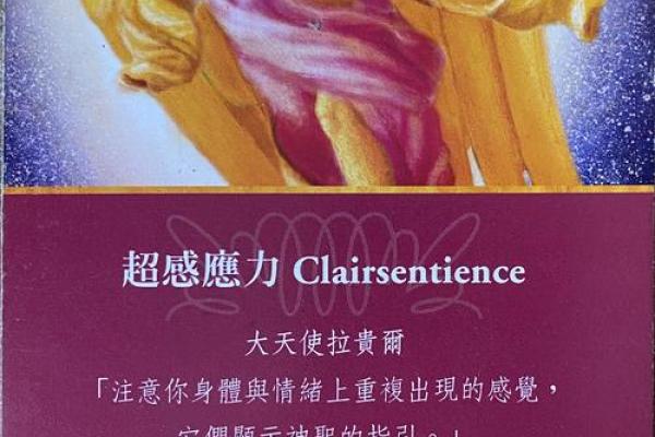 神叨酱：2.23日心灵运势测试