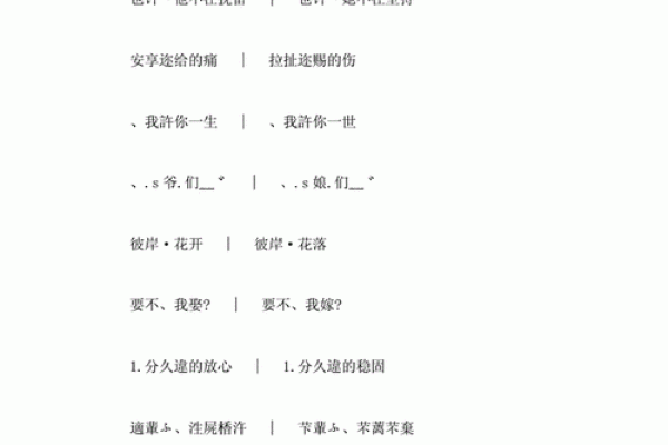姓名配对网名男生可爱 姓名配对网名情侣网名？