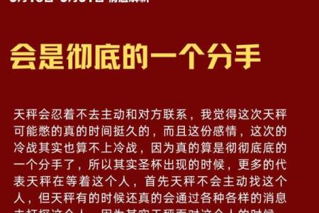 判答3月星座运势