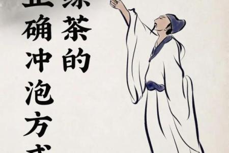 风水绿茶泡多久最佳多长时间最佳