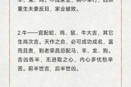生肖羊婚姻配对 生肖羊姻缘最佳配对